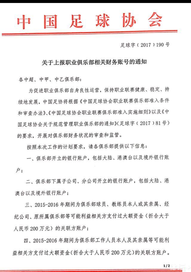 曼联对阵森林被射正2次就丢2球，自2020年1月以来首次英超第20轮，诺丁汉森林2-1战胜曼联。